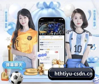五大服务分区,信息按项目分类（HTHSPORTS）