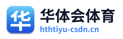 华体会体育